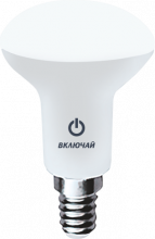Лампа светодиодная  7,5W Е14 R50 ГРИБ 3000К 480Лм (LED OPTI R50-7,5W-E14-N) VKL