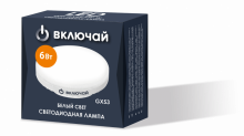 Лампа светодиодная  6W GX53 4000К 530Лм 220V LED PREMIUM VKL