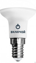 Лампа светодиодная  8W Е14 R50 ГРИБ 4000К 640Лм (LED PREMIUM R50-8W-E14-W) Включай
